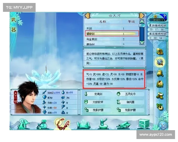 仙剑三窗口模式设置详解及常见问题解决方案 仙剑三窗口模式设置详解及常见问题解决方案