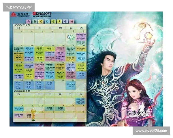 《仙侣2》为何深受玩家喜爱 探析其独特魅力与创新玩法