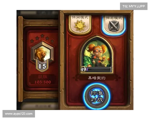 提升炉石传说水平的秘密武器:掌握这些技巧助你轻松登顶天梯 提升炉石传说水平的秘密武器:掌握这些技巧助你轻松登顶天梯