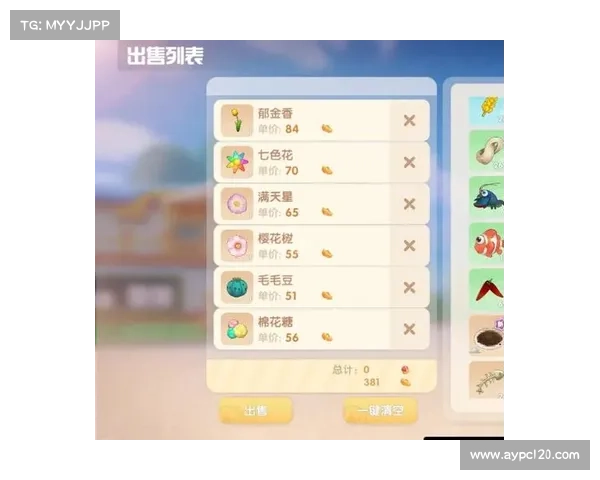摩尔庄园毛毛豆快速收集全攻略技巧与详细步骤解析 摩尔庄园毛毛豆快速收集全攻略技巧与详细步骤解析
