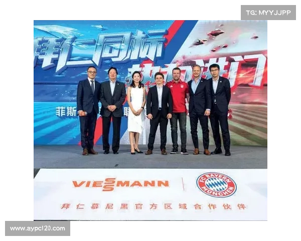 安联赞助商背后的故事及其全球合作伙伴战略解析